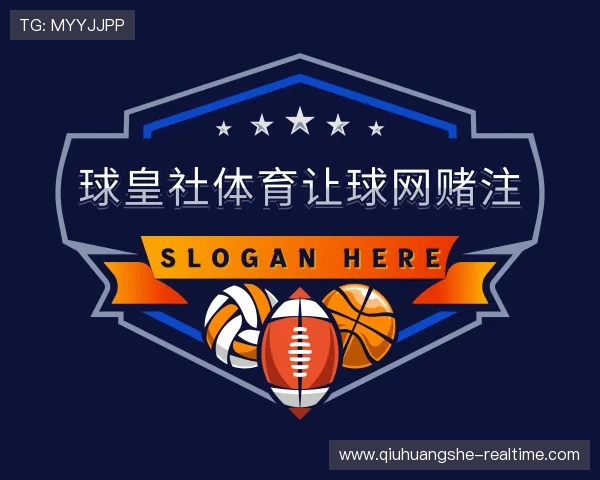 关于球皇体育